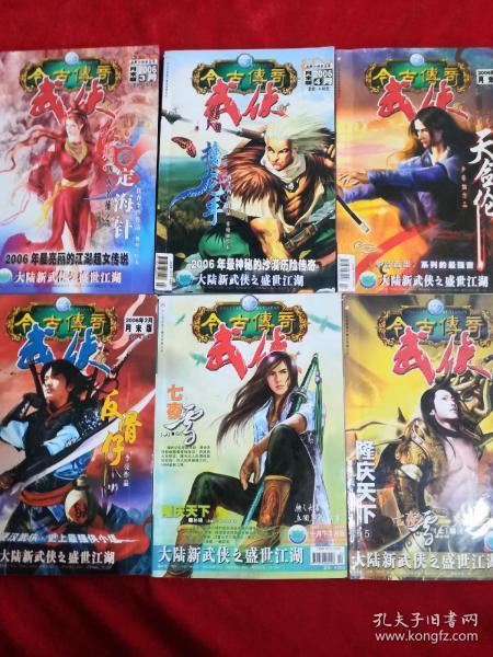 第十六届中国—马来西亚联合商务理事会年度会议暨中马建交50周年经贸合作论坛举行